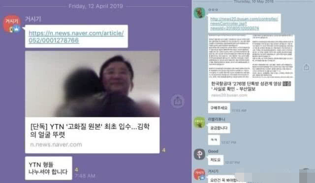 60多名韩国记者建群分享胜利性侵视频：这种东西怎能不看