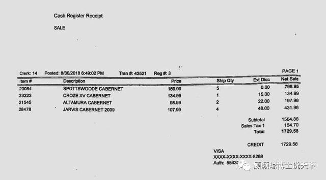 刘强东性侵案登上美国主流媒体,美国网友的评论亮了！
