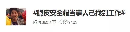 直播揭露“工地黑幕”后，这位农民工遭“报复”丢了工作！被迫当网红……