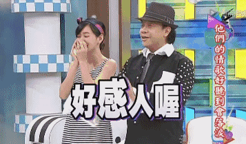 能让陈冠希脸红的女明星，只有毒舌嘴贱咸猪手的小s
