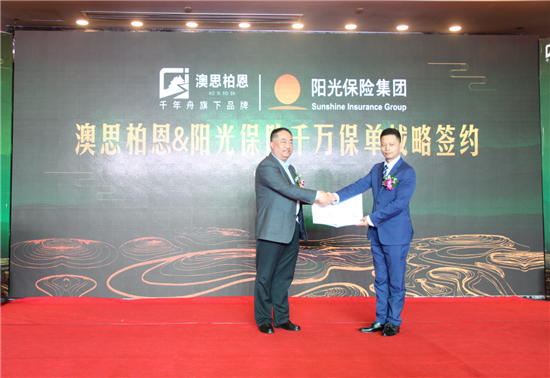 阳光保险是正规公司吗 425A62F9886D0ACE4516411AAF9026D488751D7D_w550_h378.png