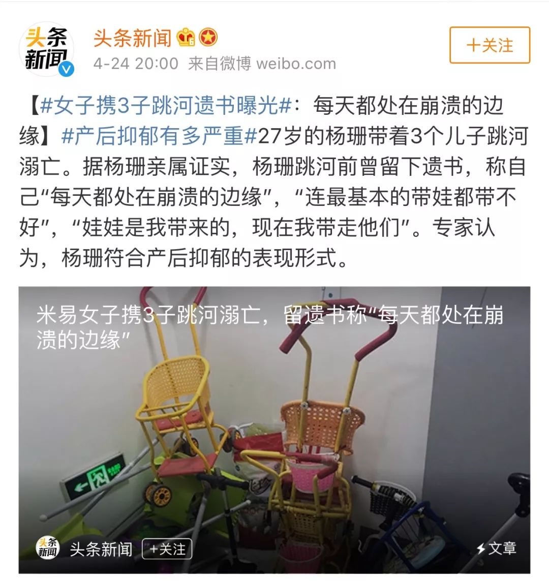 赵丽颖被曝崩溃：“死亡离我这么近，你却以为我矫情”