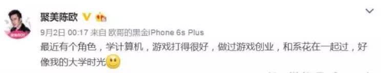 输光300亿后，斯坦福天才学霸的第10个人设，这次又崩了！