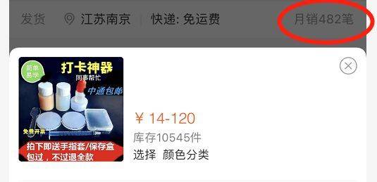 我们暗访了上班打卡作弊产业链