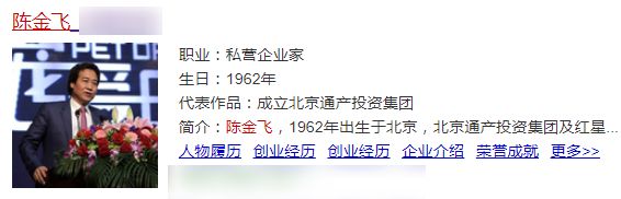 真怀了？整整相差30岁，她图什么呢…