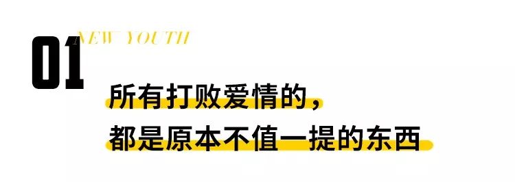 可以送你LV，但吃饭一定要AA，如何与伴侣谈钱不伤感情？