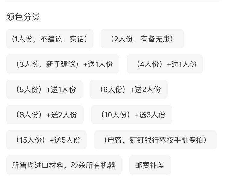 我们暗访了上班打卡作弊产业链