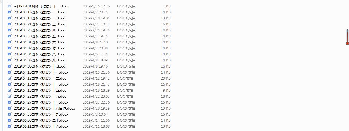 微信图片_20190515133238.png