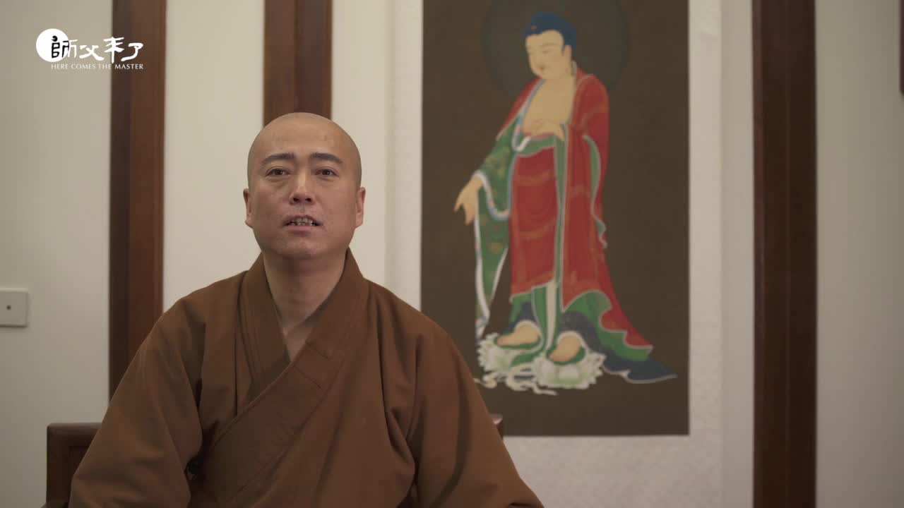 你以为禅是什么?祖师痛批这种人 | 师父来了164期