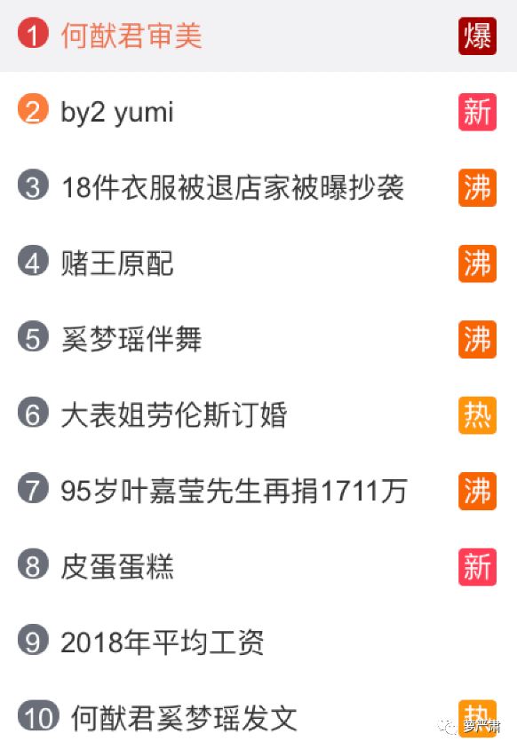 奚梦瑶的盛大求婚仪式，有钱人的审美好奇怪？