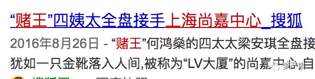 奚梦瑶的盛大求婚仪式，有钱人的审美好奇怪？