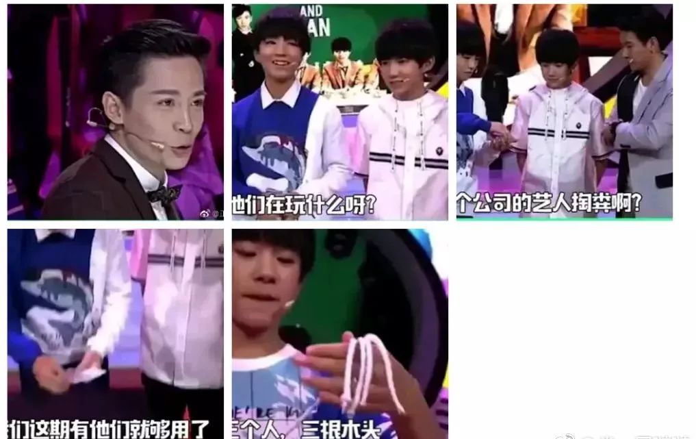 至上励合，一个凭黑料翻红的男团