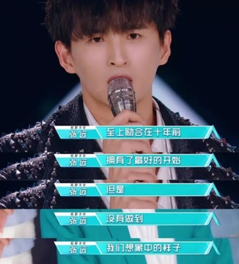 至上励合，一个凭黑料翻红的男团