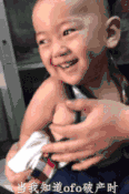 他们说ofo没了，但是我想救救看