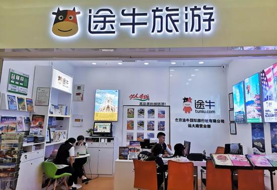 携程、途牛攻入线下：旅行社迎来生死之战