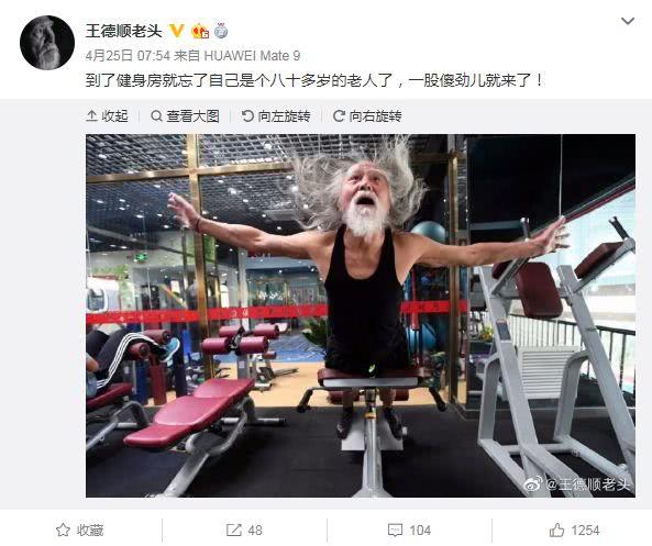 中老年网红图鉴：年轻人的爱情太脆弱，只好请50后当情感博主了