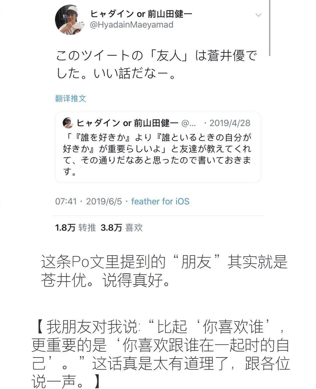 国民女神闪恋闪婚！突然公布，老公太丑，粉丝不接受