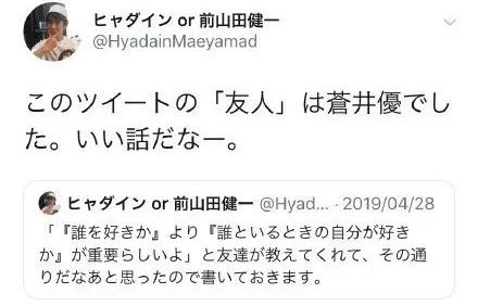 国民情人都爱“丑男”了