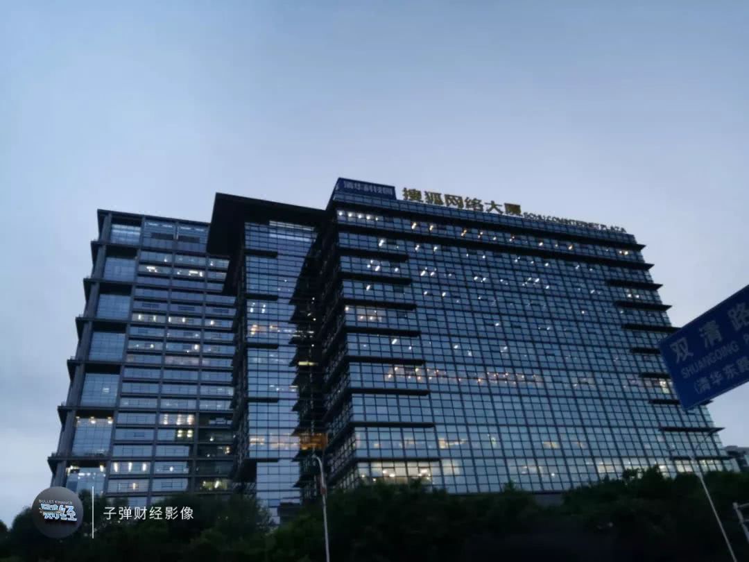 从民间硅谷到如今的陪读片区：五道口迎来最后的绝唱