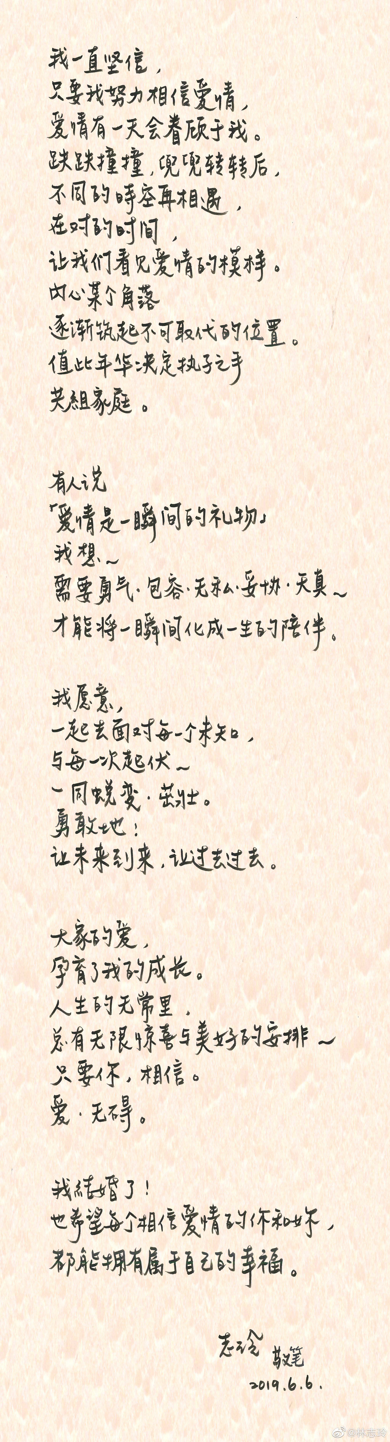 专爱长腿女神！林志玲日本老公曾与长泽雅美交往
