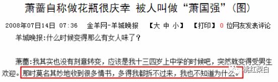 从小爱穿超短裙出道成富豪狙击手，林志玲的宿敌赢了吗？