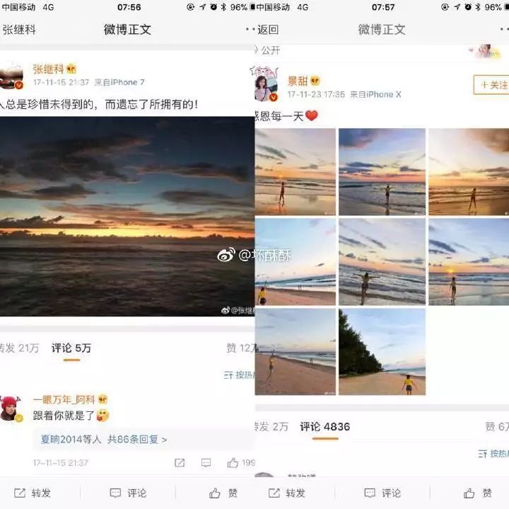 靠恋爱收割观众缘，景甜可不是第一个