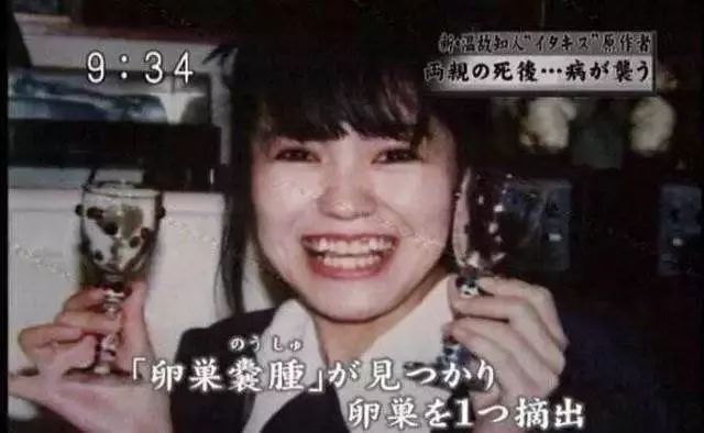 每个女孩羡慕过他们的爱情，但她的幸福却永远停在了38岁…