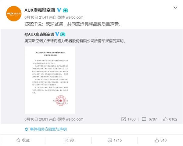 æ ¼åä¸¾æ¥å¥¥åæ¯ ç¾çåå¤äº®äº