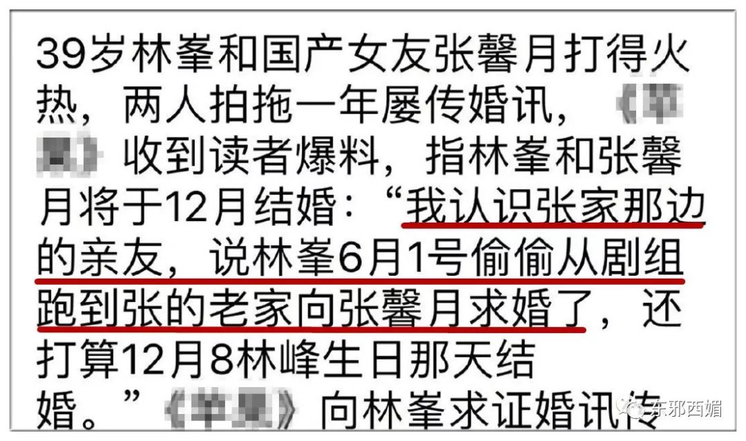 林峰嫩模女友图鉴：身高168cm，胸大腰细大长腿，其他一切好商量