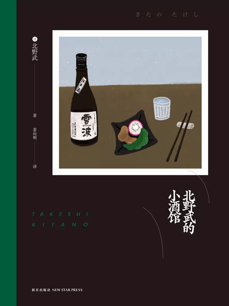 72岁，花13亿离婚，和小18岁女友在一起，他说为了痛快