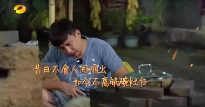 黄磊又被嘲辣眼睛，竟然是因为和她闫妮的床戏？