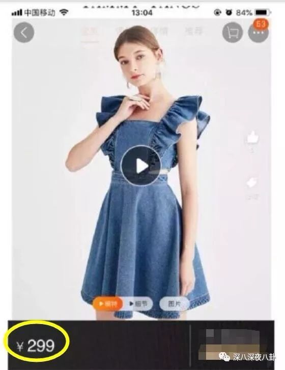 裙子299杨超越VS侧颜很虐欧阳娜娜，她俩谁红得更匪夷所思？
