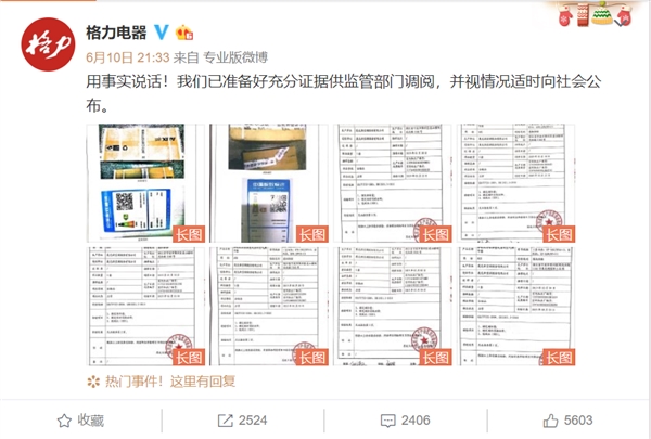 æ ¼åä¸¾æ¥å¥¥åæ¯ ç¾çåå¤äº®äº