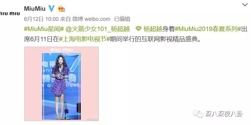 裙子299杨超越VS侧颜很虐欧阳娜娜，她俩谁红得更匪夷所思？
