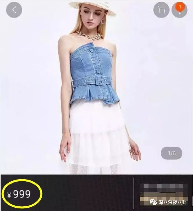 裙子299杨超越VS侧颜很虐欧阳娜娜，她俩谁红得更匪夷所思？