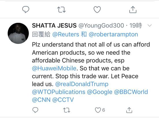 白宫要求延期禁止华为 网友真相了：整个禁令都是胡扯！