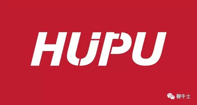 今日头条联合虎扑狙击腾讯 虎扑和jrs有话说