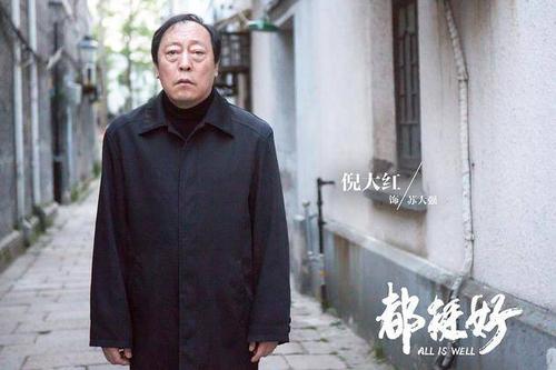演技派“翻红”成流量新贵 年轻演员应靠演技晋级