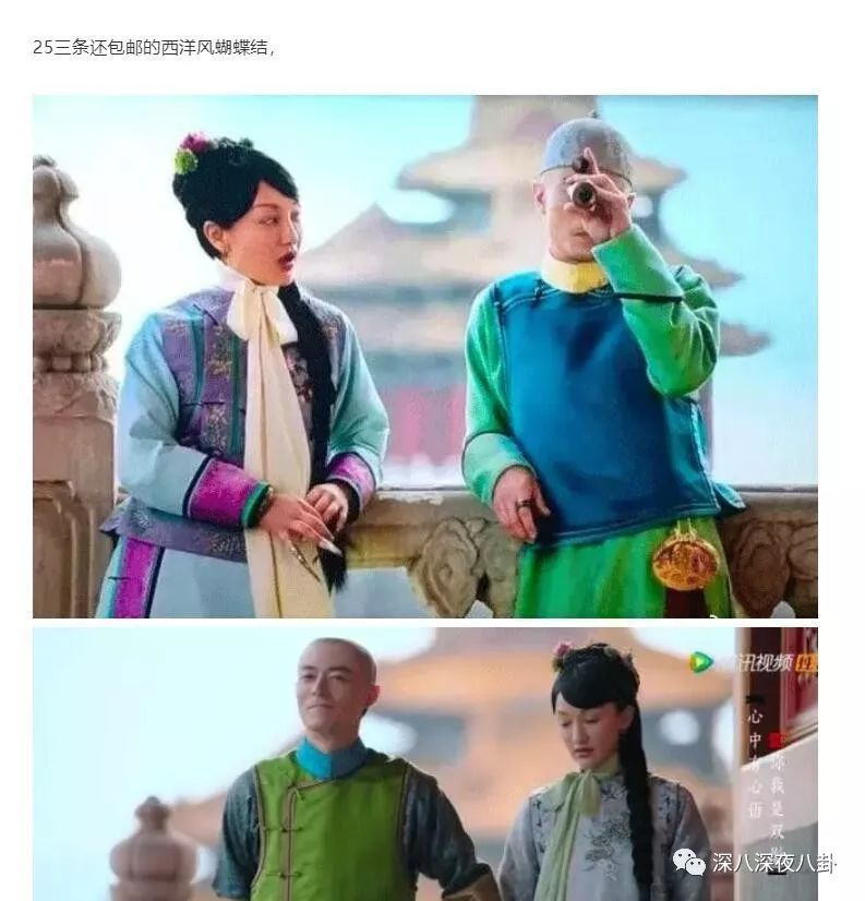 裙子299杨超越VS侧颜很虐欧阳娜娜，她俩谁红得更匪夷所思？