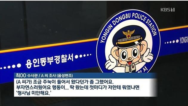 YG梁铉锡曾介入金韩彬涉毒调查 警方表示再次调查可能性变高