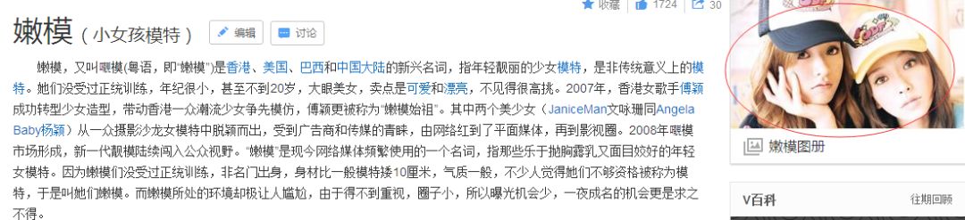 和Angelababy闹掰的好闺蜜，现在也要嫁豪门了