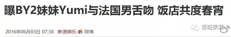 by2参加《明日之子》，至上励合《创造营》再就业，这年头回炉重造还管用吗？
