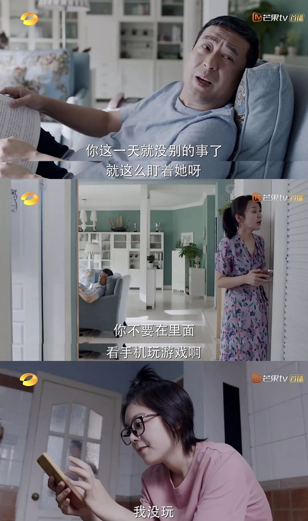 闫妮又刷屏？这次彻底被她打败了