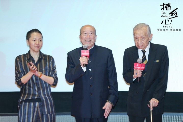 秦海璐《拂乡心》上影节首映，96岁常枫解读封箱之作