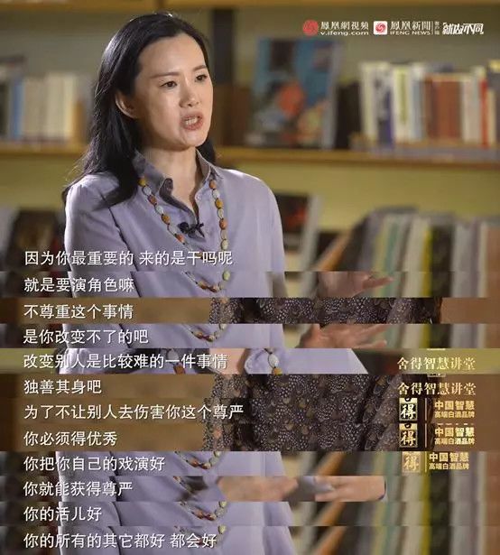 49岁咏梅：迟到的柏林影后