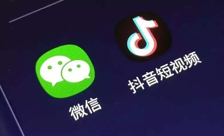 用户欲就头像昵称所有权与腾讯抖音对簿公堂 法院：与你无关