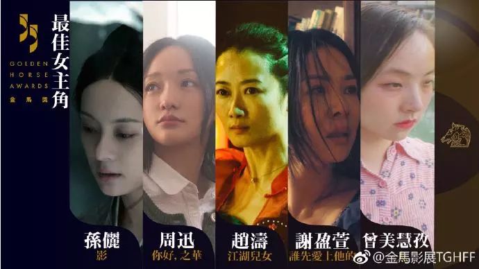 她非红不可！艳压范冰冰，和三个丈夫共处一室，够狠…
