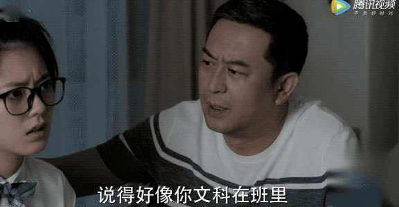 闫妮又刷屏？这次彻底被她打败了