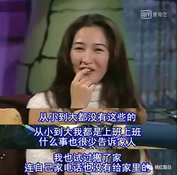 拍拖10年才结婚55岁追生二胎，她到底图影帝老公什么？