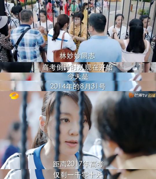 闫妮又刷屏？这次彻底被她打败了